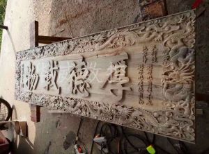 怀化麻阳苗族自治县木工样品